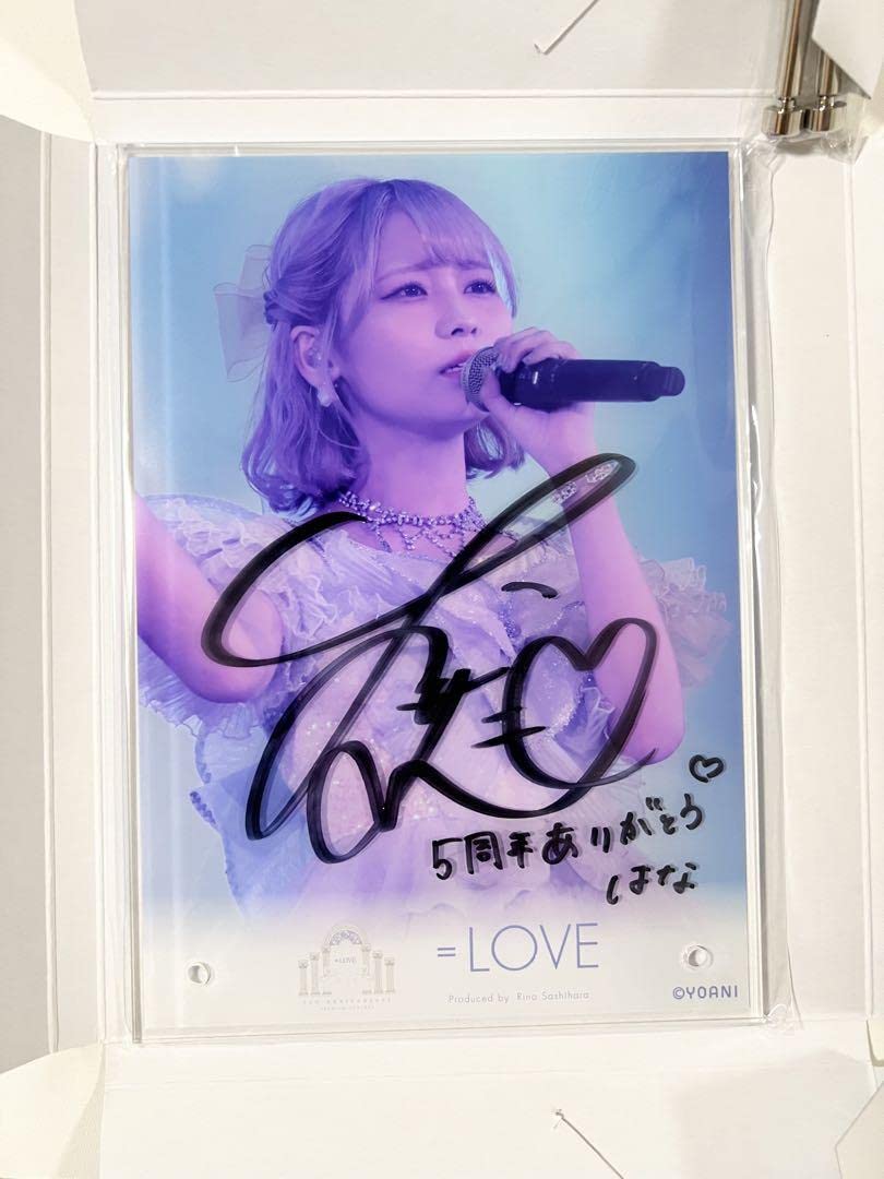 Amazon.co.jp: イコラブ =LOVE 大場花菜 ラッフル くじ 2等 直筆